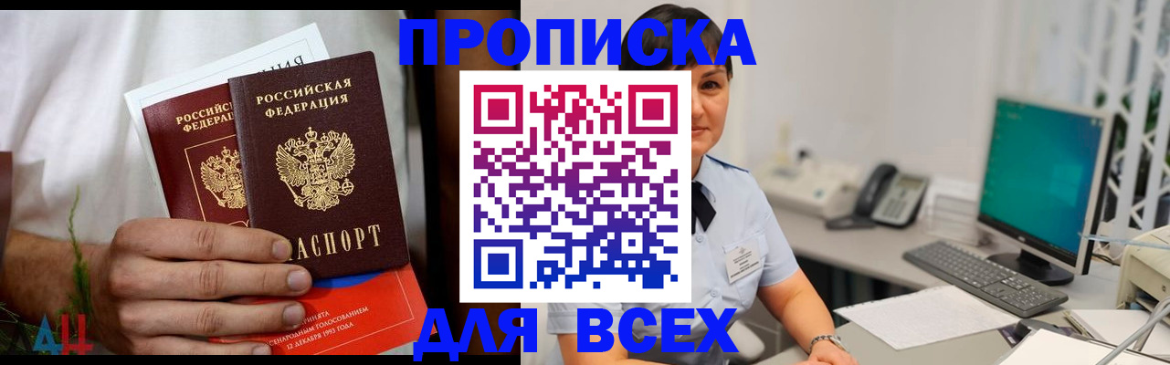 временная регистрация поиск в Галиче